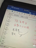倍思电容笔iPad触控笔【2025升级】适用25年iPad Pro/Air/Mini/iPad11平板触屏手写笔Applepencil二代 实拍图
