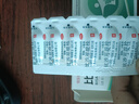 恒玉佳比沙可啶栓10mg*7枚 润肠排宿便便秘清肠排毒通便药非肠溶片老年人严重便秘专用 实拍图