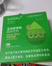 未来生物辽宁未来生物玉米胚芽粉固体饮料SOD低聚肽营养富硒益生元固体饮 1盒胚芽粉 （新日期） 实拍图