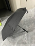 京东京造黑武士pro雨伞自动折叠伞便携遮阳男士晴雨两用大号八骨23寸105cm 实拍图