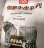恒都 国产谷饲原切牛排组合装1.2kg（西冷4片眼肉4片）生鲜牛肉健身 实拍图