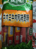 清伊坊牛肉王牛肉风味香肠40g*9支/袋 清真火腿肠 肉类零食 实拍图