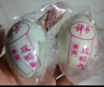 神丹生咸鸭蛋20枚1.04kg    现煮生咸蛋  生咸蛋黄  源头直发包邮 实拍图