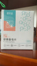 蓓安适便携香皂片户外清洁香皂纸洗手小肥皂 5盒20片/盒 混色装100片 实拍图