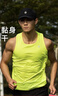 必迈新款跑步运动训练背心健身吸汗轻薄工字背心吸湿排汗 荧光绿【男】 M 实拍图