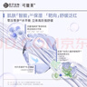 可复美电解质藻萃舒缓保湿精华喷雾100ml/瓶/盒 舒缓保湿 实拍图