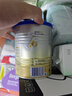 爱他美（Aptamil）卓傲婴儿配方奶粉1段（0—6月龄）300g  小罐装试用装 实拍图