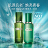 海蓝之谜（LA MER）修护焕新精萃水150ml*2精粹水护肤品套装化妆品礼盒生日圣诞礼物 实拍图