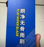 固特异清净高端系列大众途观L雨刮器24款22原厂原装19静音18雨刷片胶条 实拍图