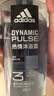 阿迪达斯 （adidas）男士沐浴露洗发洁面三效合一热情600ml 薄荷香体游泳除氯持久留香 实拍图