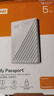 西部数据（WD）5TB 移动硬盘 USB3.0 My Passport随行版2.5英寸 白 机械硬盘 笔记本电脑外接 大容量加密存储 实拍图