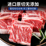澳牛日记 澳洲安格斯牛M5雪花牛仔骨 净重1斤 谷饲原切牛肉带骨牛小排烧烤 实拍图