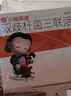 【顺丰+保温箱速发】小培菲康 双歧杆菌三联活菌散 1g*9袋 0-1儿童可用 1盒装【上海信谊制药，九包】 实拍图