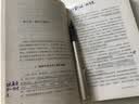 刘庆邦短篇小说·编年卷(四)：夜色 实拍图
