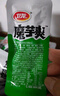 卫龙魔海大礼包1066g魔芋爽海带办公室零食休闲零食教师节送老师 实拍图