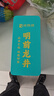 成西湖绿茶龙井茶叶春茶明前特级300g独立小泡装自己喝 实拍图