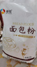 新良面包粉500g 高筋面粉 烘焙原料 手撕面包机用小麦粉 实拍图