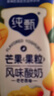 蒙牛纯甄果粒混合口味风味酸奶200g*24盒 家庭解腻佐餐送礼盒装 实拍图