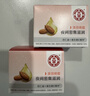 大宝美容日霜50g+晚霜50g套装补水保湿面霜日滋夜养面部护肤品 实拍图
