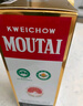 茅台飞天 酱香型白酒 53度 1000mL 单瓶装【名酒鉴真】 实拍图