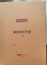 京东京造 电子秤 厨房秤克重秤精确到0.1g烘焙家用7kg（配2节7号电池） 实拍图