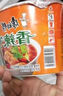 康师傅 方便面 经典酸香爽金汤肥牛面五连包105g*5 泡面袋装 方便食品 实拍图
