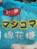 舒可曼纯白棉花糖500g 牛轧糖雪花酥奶枣杏仁材料diy零食烧烤烘焙原料 实拍图