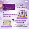 a2奶粉 澳洲紫白金版 婴幼儿配方奶粉1段【0-6个月】 【3罐】1段-900g 礼盒装 实拍图