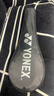 YONEX尤尼克斯羽毛球拍对拍碳素中杆比赛训练锐速NR7000I已穿线附手胶 实拍图