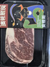 澳爸厨房澳洲原切牛排M5+菲力牛排安格斯谷饲眼肉厚切西冷板腱雪花牛肉 安格斯M5+肉眼（500g/2片） 实拍图
