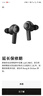 B&O【龚俊代言】Beoplay EX 主动降噪真无线蓝牙耳机 bo耳机无线充电  雅黑色 国家补贴 节日礼物 实拍图
