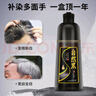世仲堂一洗黑染发剂 染发膏纯黑色植物染头发不沾皮肤男女士头皮自然黑 实拍图