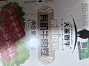 天莱香牛新疆有机真原切肥牛肉卷300g 谷饲300天火锅烧烤食材清真 实拍图