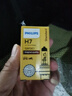 飞利浦卤素大灯汽车灯泡 H7（12V 55W 单支） 实拍图