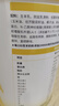 御宝初乳免疫球羊奶粉400g成人老年人免疫力补充营养保质期到26年1月 实拍图