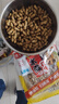 沙土水煮花生五香味900g/袋 坚果炒货休闲小零食卤煮花生下酒菜 实拍图
