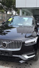 北京全系车型专享购车礼  沃尔沃汽车  区域订金  Volvo 购车礼包D XC90/XC90插电式混动 实拍图