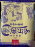 哈老鼎丰朗姆味冰糕 哈尔滨风味 冰淇淋冰棍雪糕冷饮冰激凌900g（450g*2） 实拍图