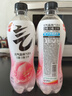 元气森林【肖战同款】0糖0脂0卡气泡水白桃味480mL*15瓶碳酸整箱 实拍图