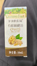 爷爷的农场有机核桃油有机亚麻籽油63ml*2 凉拌热炒礼盒 婴幼儿宝宝辅食食谱 实拍图