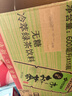 伊藤园（ITOEN） 冷萃绿茶茶叶饮料 无糖茶饮料 0糖0脂0卡饮料 600ml*15瓶 整箱 实拍图