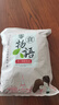 氧鹿草莓蓝莓羊奶芙400g雪花酥糕点心牛轧糖果沙琪玛手工泡芙年货零食 实拍图