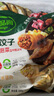 必品阁（bibigo）王饺子 玉米猪肉840g 约24只 速冻水饺早餐夜宵速食 蒸饺煎饺锅贴 实拍图