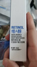 露得清（Neutrogena）三抗超A醇面霜早C晚A晚霜抗皱修护10ml护肤礼物-体验装 实拍图