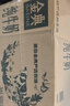 伊利金典纯牛奶整箱 250ml*12盒 3.6g乳蛋白 原生高钙 礼盒装 8月产 实拍图