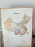孔匠客厅装饰画中国世界省份地图2025新款沙发背景墙面挂画办公室壁画 中国+世界+四川 35*50*2+70*50【晶瓷+铝框】 实拍图