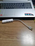 毕亚兹 Type-C千兆有线网卡 USB-C转RJ45网口转换器网线转接头 苹果笔记本电脑扩展手机转接头拓展免驱动 实拍图