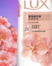 力士(LUX)沐浴露 莹润桃花香 淡雅香氛 娇肤香氛沐浴乳1000g留香 实拍图