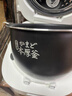 东芝（TOSHIBA）芝味家用电饭煲4-5人 5升IH大火包锅 三维立体加热 营养发芽米  RC-18IHTC(W) 实拍图