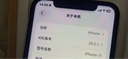 苹果 Apple  iPhone 11 苹果11 苹果二手手机 备用机 国行国行优惠券补贴 白色 256G 实拍图